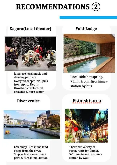 Holiday home 広島駅北口 古民家 Koisi 一軒家貸切り 自転車4台レンタル無料 Villa Hiroshima