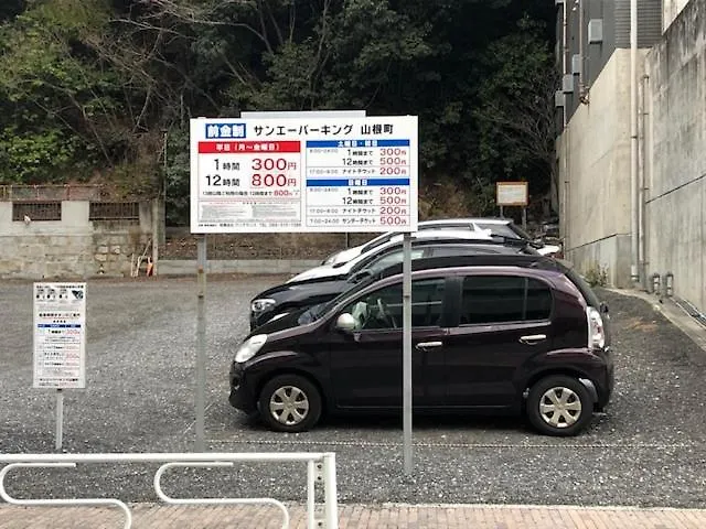 Prázdninový dům Vila 広島駅北口 古民家 Koisi 一軒家貸切り 自転車4台レンタル無料 Hirošima Japonsko